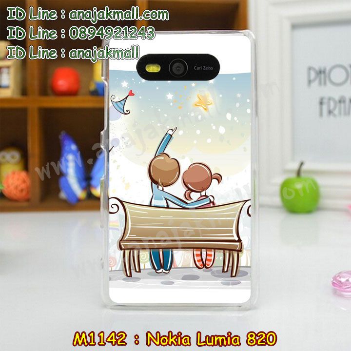 เคสโนเกีย 820,เคสพิมพ์ลายโนเกีย 820,เคสไดอารี่โนเกีย 820,เคสฝาพับโนเกีย 820,เคสซิลิโคนโนเกีย 820,กรอบโนเกีย 820,ฝาหลังกันกระแทกโนเกีย 820,หนังโชว์เบอร์ลายการ์ตูน,เคสฝาพับ Nokia 820,โชว์เบอร์โนเกีย 820,เคสหนังการ์ตูน Nokia 820,เคสหนังลายการ์ตูน Nokia 820,เคสเปิด-ปิด Nokia 820,เคสลายการ์ตูน Nokia 820,เคสหนังโนเกีย 820,ฝาหลังสกรีนโนเกีย 820,เคสยางซิลิโคนฝาพับโนเกีย 820,กรอบซิลิโคนฝาพับโนเกีย 820,รับพิมเคสโนเกีย 820,เคสพลาสติกโนเกีย 820,เคสกันกระแทก Nokia 820,เคส 2 ชั้น Nokia 820,กรอบพลาสติกสกรีนการ์ตูนโนเกีย 820,เคสแข็งสกรีนการ์ตูน Nokia 820,กรอบฝาหลังโนเกีย 820,ซองโนเกีย 820,เคส Nokia 820,สกรีนวันพีชโนเกีย 820,เคสโดเรม่อนโนเกีย 820,เคสฝาพับ Nokia 820,เคสไดอารี่ Nokia 820,เคสซิลิโคนพิมพ์ลาย Nokia 820,เคสแข็งพิมพ์ลาย Nokia 820,กรอบฝาหลังลายการ์ตูน Nokia 820